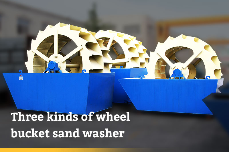 Three kinds of wheel bucket sand washer