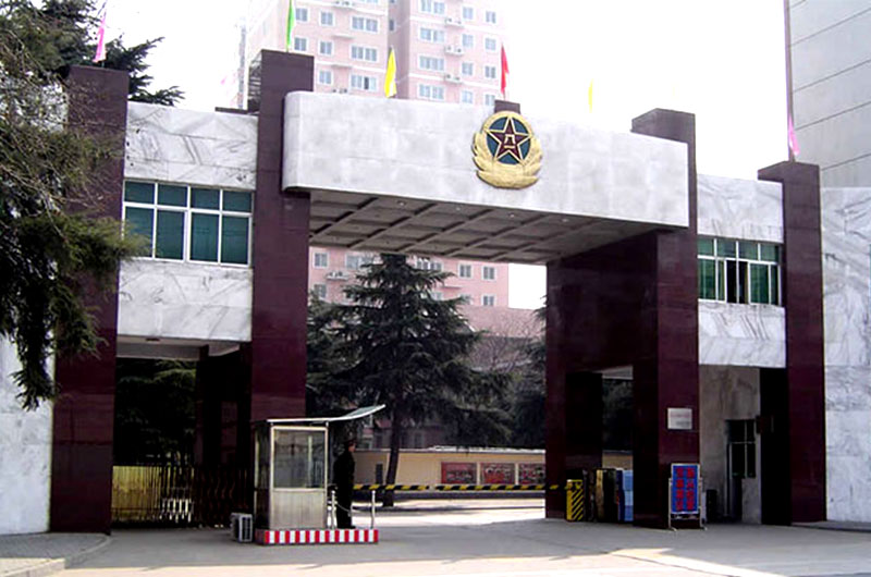 Акционерное общество FTM Machinery