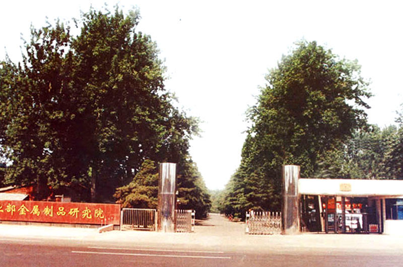 FTM Machinery в 1999 году